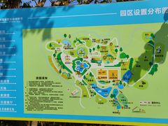 -泉州海丝野生动物世界