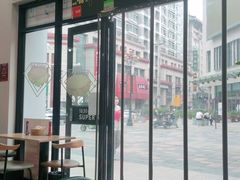 门面-秦陕印象超级肉夹馍(万达广场西安民乐园店)