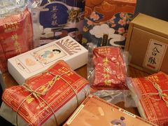 -祥禾饽饽铺·中式糕点(天津河东美福园店)