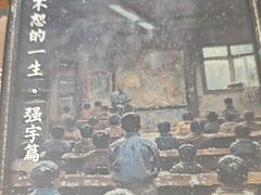 -戏精管理局·剧本杀·桌游·血染钟楼