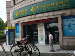 -中国邮政储蓄银行(张杨路支行)