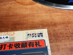 -楠火锅(仁恒梦中心店)