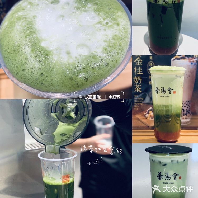 深圳探店｜万象天地的茶汤会极简奶茶店