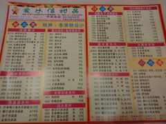 android_upload_pic-爱乐信甜品(石湾店)