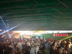 大堂-郑喜旺烧烤(新密总店)