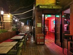 门面-Boxing Cat Brewery拳击猫精酿啤酒馆(永福店)