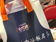 -陈鹏鹏潮汕菜(欢乐海岸 海边景观店)