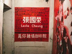 -为你钟情咖啡馆(春熙路太古里步行街店)