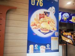 -麦当劳(曲阳店)