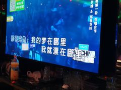 -冰城小镇音乐串吧·聚会餐厅(百子湾店)