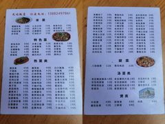 -无味饭店(九眼桥商业文化广场店)