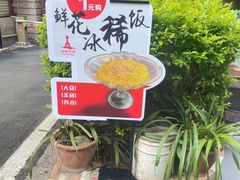 -金塔傣乡·德宏傣味·手抓饭·孔雀宴·云南民族特色菜(文化巷店)
