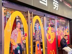 -麦当劳(新王府井店)