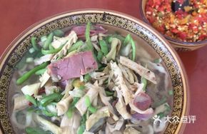 Snow Cabbage, Green Bean, and Bamboo Shoot Noodles