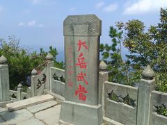 -武当山风景区