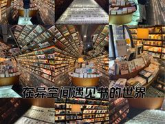 -钟书阁(珍园店)