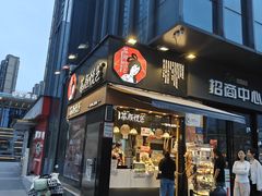 -茶颜悦色(银盆岭万达广场店)