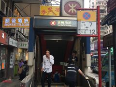 -花园街