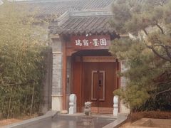 -即墨古城