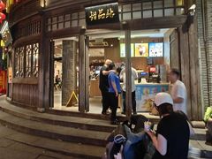 -麦当劳(南后街店)