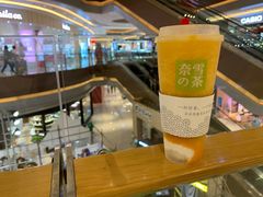 -奈雪的茶(凯德新都心店)