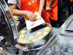 -老徐家柿子饼(北广济街店)