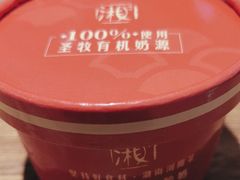 -湘味淳(千禧街店)