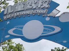 -喷泉广场餐厅·宵夜·海鲜烧烤大排档(长隆企鹅酒店)