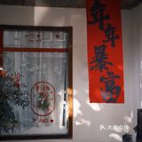 合肥｜寻找红星路♥️的年味 合肥也很浪漫
