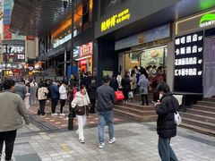 -八一路好吃街(雨田商务大厦店)