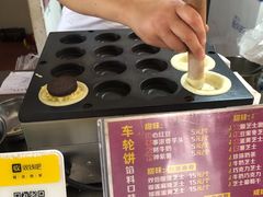 -台湾味正点车轮饼可丽饼(南禅寺店)