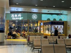 -丽江三义国际机场