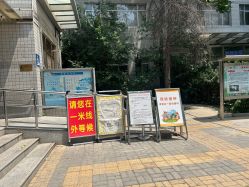 -北京市朝阳区妇幼保健院(南院区)