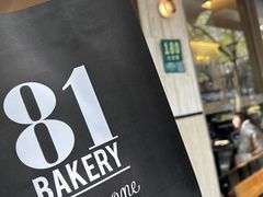-81BAKERY(大学路店)