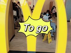 -麦当劳(禄口机场T2航站楼)