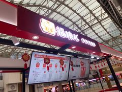 -福块儿厚切炒酸奶(销品茂店)