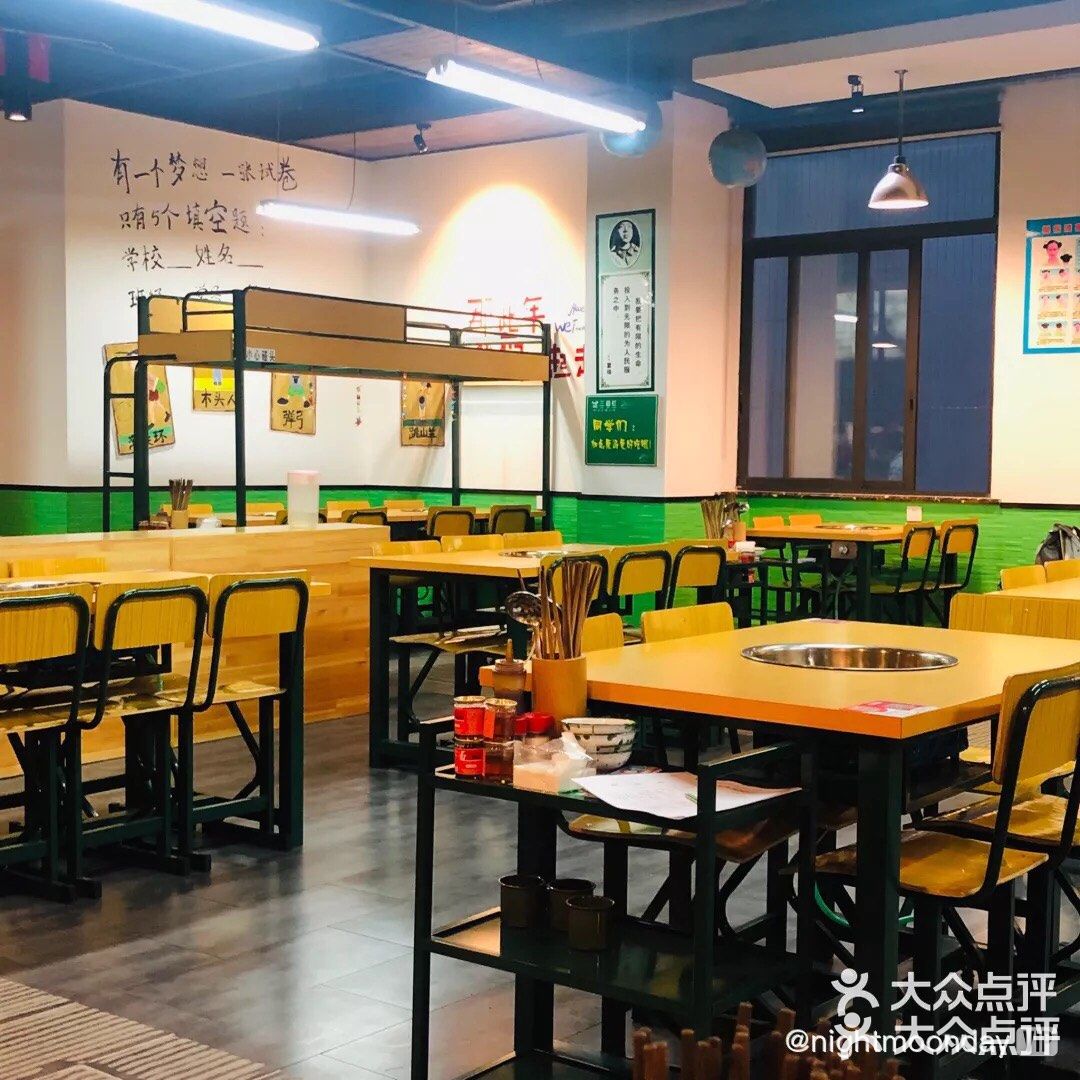 成都3家火锅美食攻略-第三弹