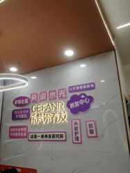 -希梵尔头皮抗衰·科技养发