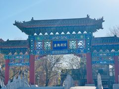 -天宁寺