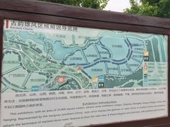 -武清南湖绿博园