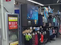 -迪卡侬(高新万达店)