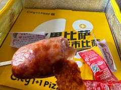 -City1+1城市比萨(国商卫星广场店)