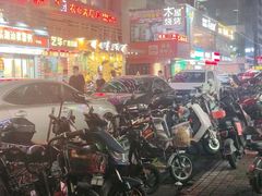 -愿者上钩(布吉老街店)