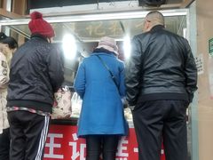 -老王记糕干(养鱼池路店)