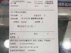 -汇丰大药房(复兴店)