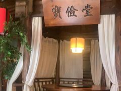 -江南大院松鼠桂鱼(奉贤宝龙店)