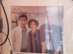 -舒蔡记生煎菜饭(云南中路店)