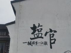 -观潮胜地公园