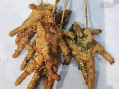 -林二哥宜烤官·宜宾小烧烤