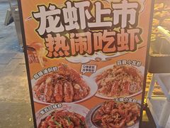 -三毛烧烤·南昌大排档(山姆店)
